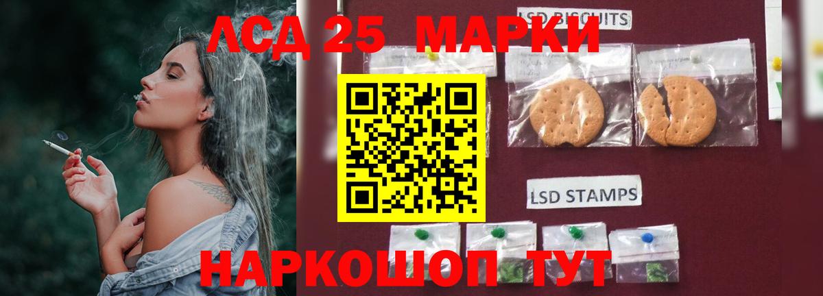 Лсд 25 экстази ecstasy  ЛСД экстази  Гусев  LSD-25 экстази кислота 