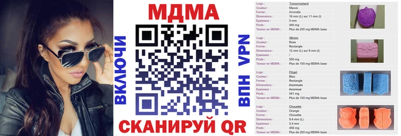 мега как зайти  Гусев  МДМА Molly  дарнет шоп 