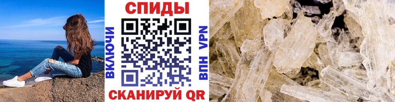 Первитин мет  Гусев 