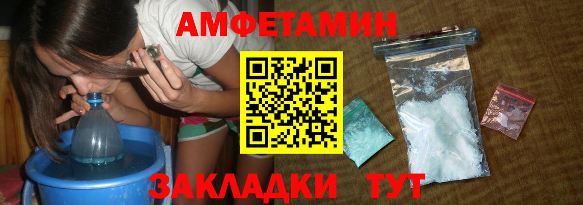 Метамфетамин витя Гусев