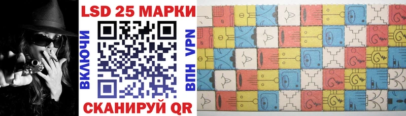 Марки 25I-NBOMe 1500мкг  сколько стоит  Гусев 