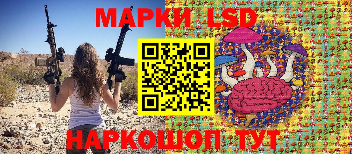 Наркотические марки 1500мкг  Наркотические марки  Гусев 