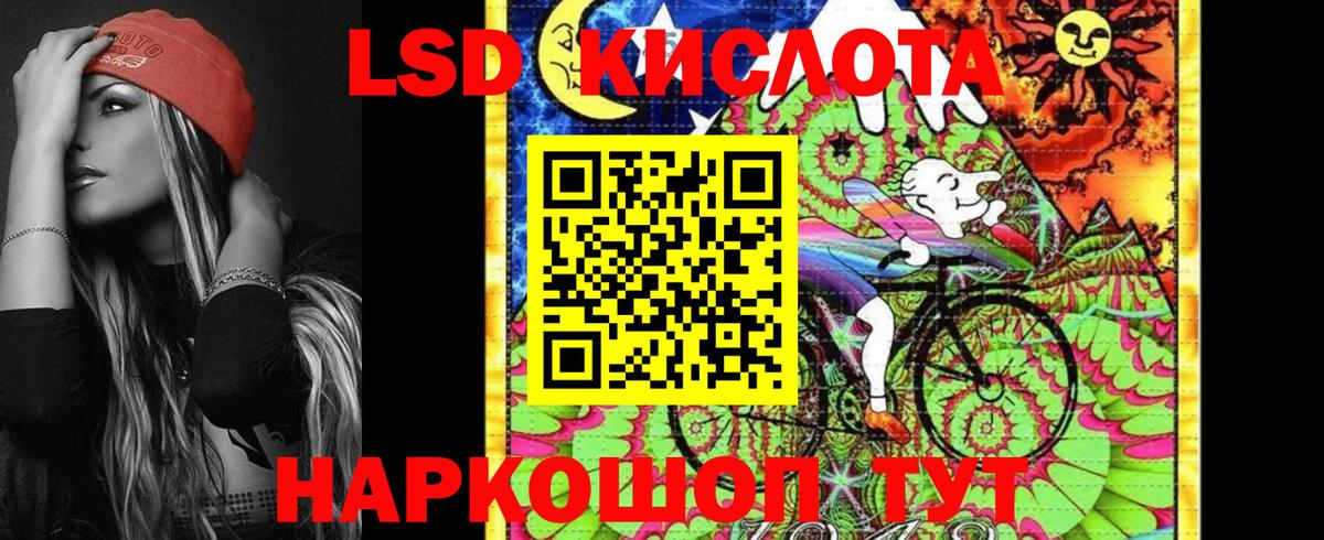 Наркотические марки 1,5мг Гусев