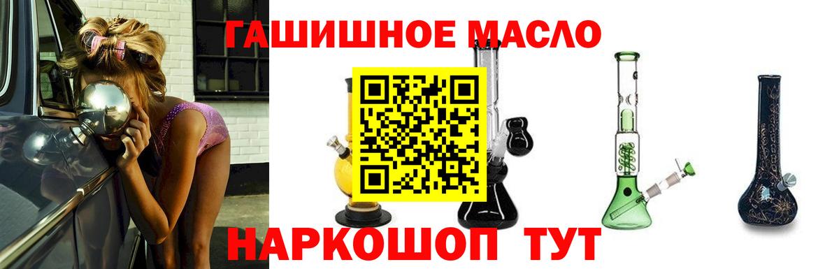 ТГК вейп  Гусев 