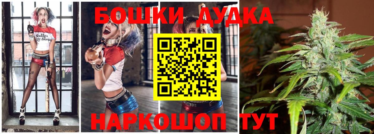 Каннабис Amnesia Гусев