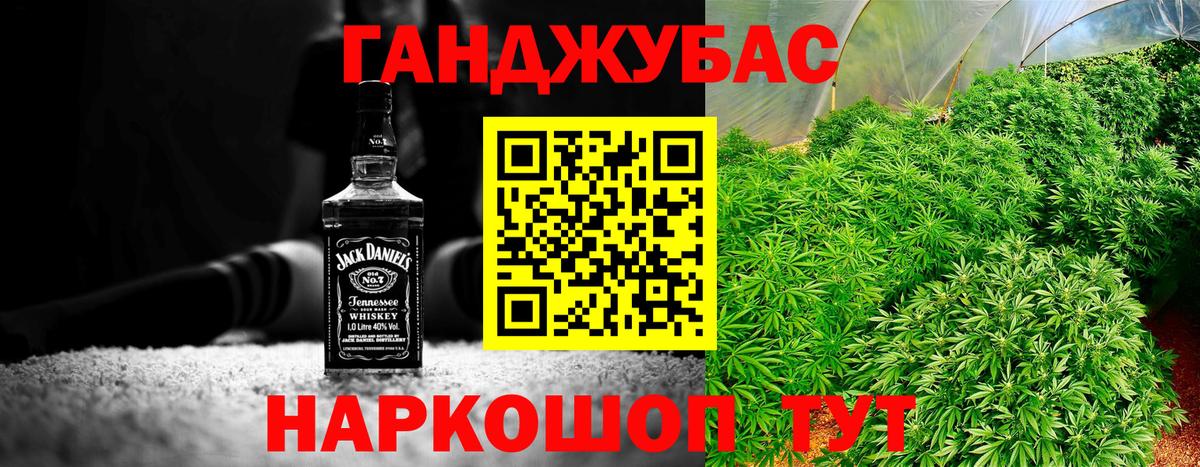 Каннабис конопля  Марихуана MAZAR  Марихуана SATIVA & INDICA  МАРИХУАНА тримм  Гусев  Вход с VPN 